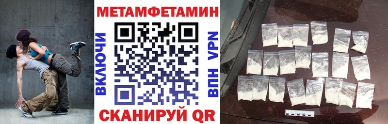 Амфетамин Premium Короча