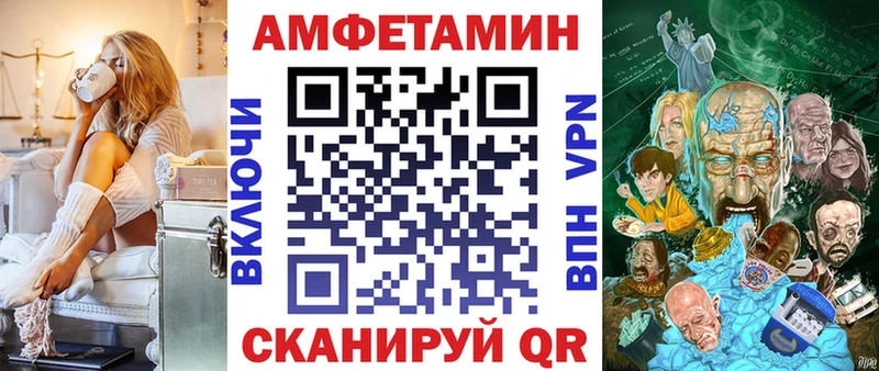 АМФЕТАМИН 97%  закладка  Короча 