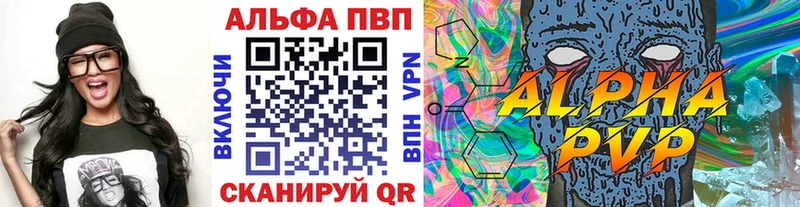 А ПВП мука Короча