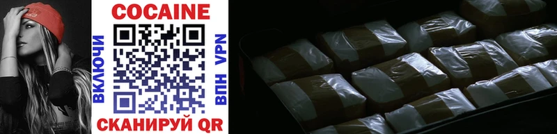 COCAIN 98%  Короча 