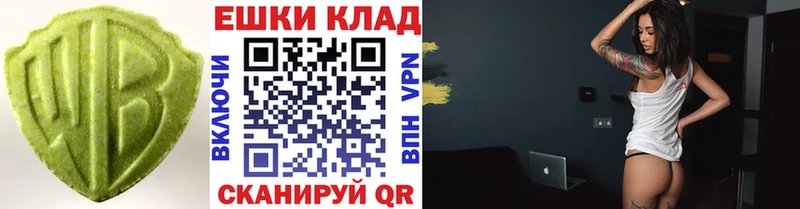 ЭКСТАЗИ 280 MDMA  Короча 