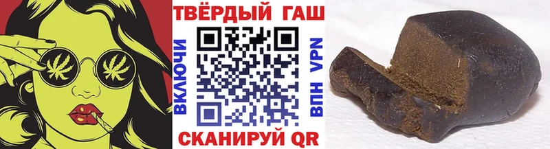 Гашиш Изолятор  Короча 