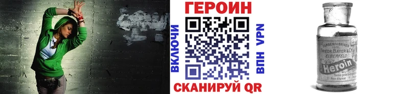 Героин гречка  Короча 