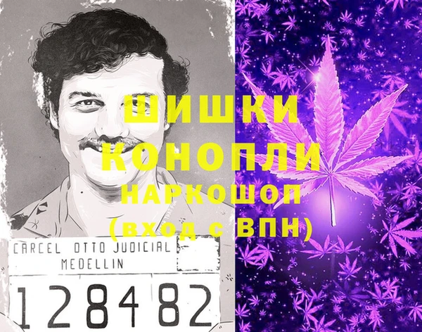 MDMA Premium VHQ Богородицк