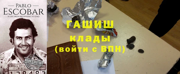 MDMA Premium VHQ Богородицк