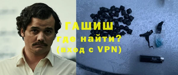 MDMA Premium VHQ Богородицк