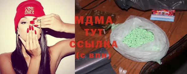 MDMA Premium VHQ Богородицк