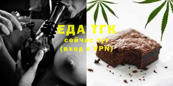 MDMA Premium VHQ Богородицк