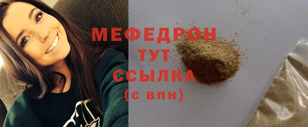 прущая мука Богородск