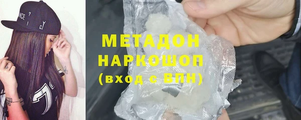 MDMA Premium VHQ Богородицк