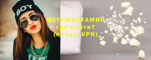 MDMA Premium VHQ Богородицк