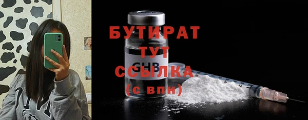 прущая мука Богородск
