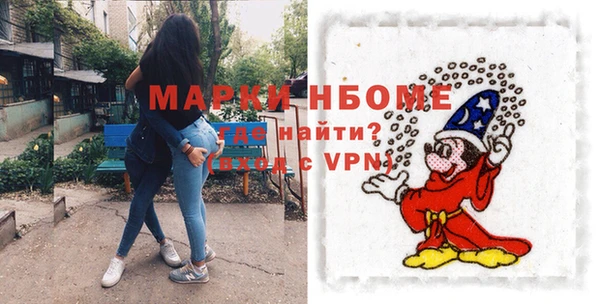 MDMA Premium VHQ Богородицк