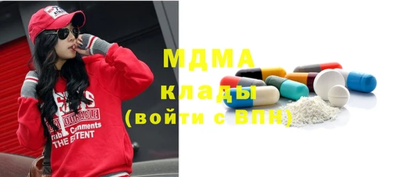 MDMA Premium VHQ Богородицк
