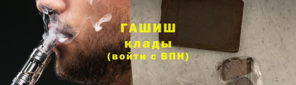 MDMA Premium VHQ Богородицк