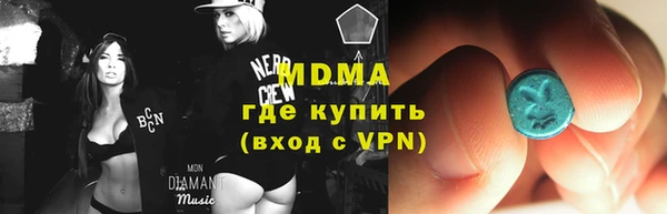 MDMA Premium VHQ Богородицк