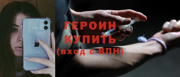 MDMA Premium VHQ Богородицк