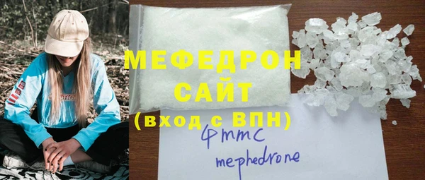 прущая мука Богородск