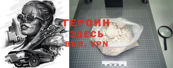MDMA Premium VHQ Богородицк