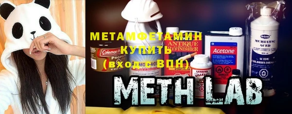 MDMA Premium VHQ Богородицк