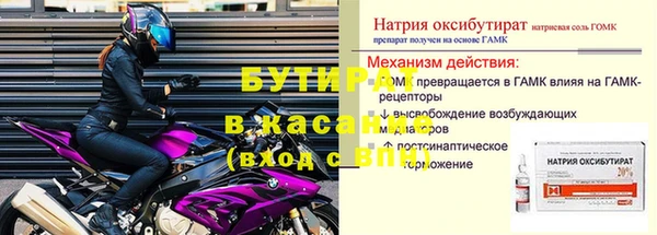 прущая мука Богданович