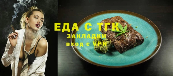 прущая мука Богородск