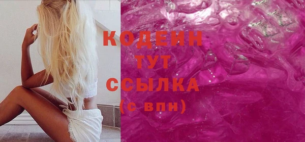 MDMA Premium VHQ Богородицк