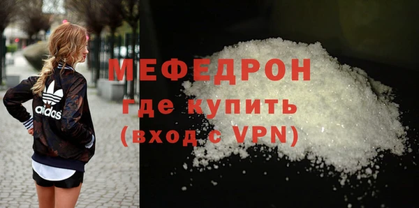 прущая мука Богородск