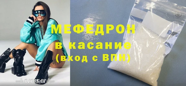 прущая мука Богородск