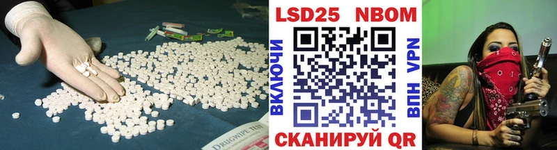 сколько стоит  Короча  LSD-25 экстази ecstasy 