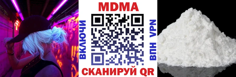 МДМА молли  закладка  Короча 