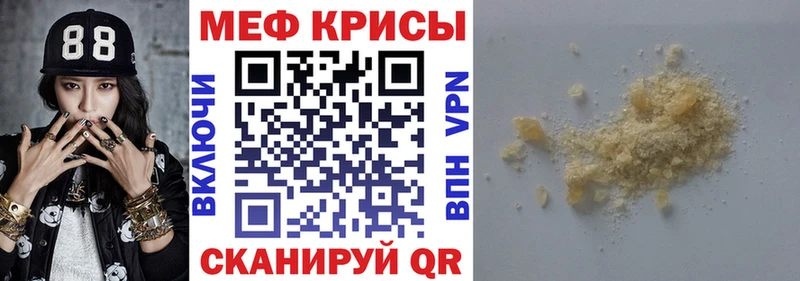 МЕФ мука  Короча 