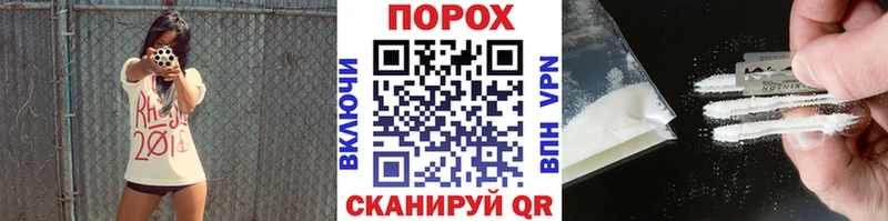 МЕТАМФЕТАМИН Methamphetamine Короча