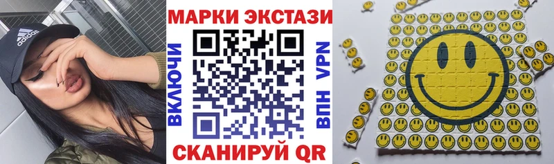 как найти   Короча  Марки 25I-NBOMe 1,8мг 
