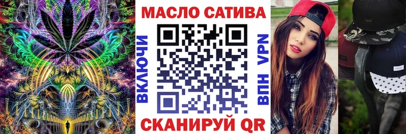 ТГК THC oil  продажа наркотиков  Короча 