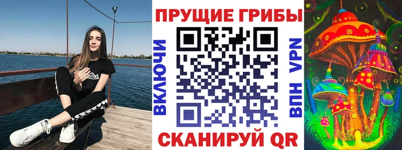 Галлюциногенные грибы GOLDEN TEACHER Короча